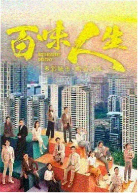 电影天堂网 狂飙之风云再起 热播剧