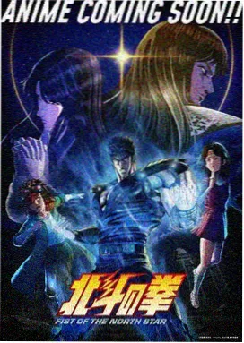 电影天堂网 时光代理人·命运之轮 国漫