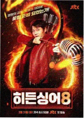 电影天堂网 喜剧之王·单口季 综艺