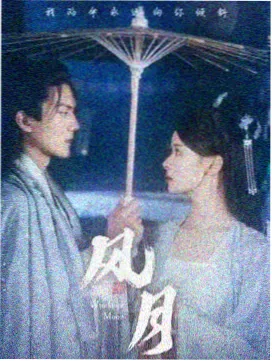 电影天堂网 白夜破晓 悬疑剧